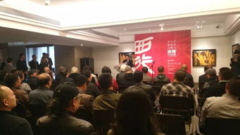 向美而生 葫芦娃集团承办西行油画作品展，绘就艺术新篇章