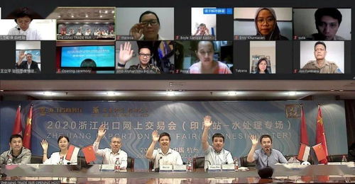 跨越山海，链接商机 中印尼线上会展赋能企业全球化新征程