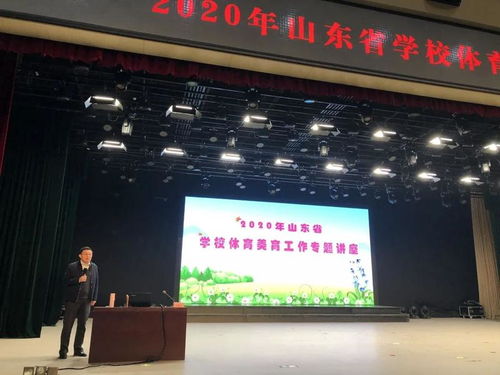 唱响时代强音，美育浸润心灵——城阳区成功承办第二届山东省中小学教师合唱展示活动